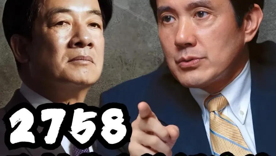揭綠營操作「2758號決議」真相！羅智強：唯一突破的總統是馬英九　賴清德只嘴砲