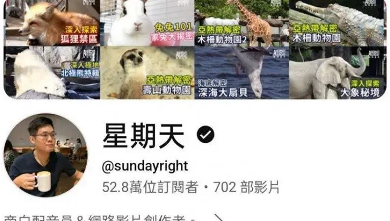 52萬粉「星期天」疑被盜帳！大頭貼換成「越南男摟雙姝」　本人神隱