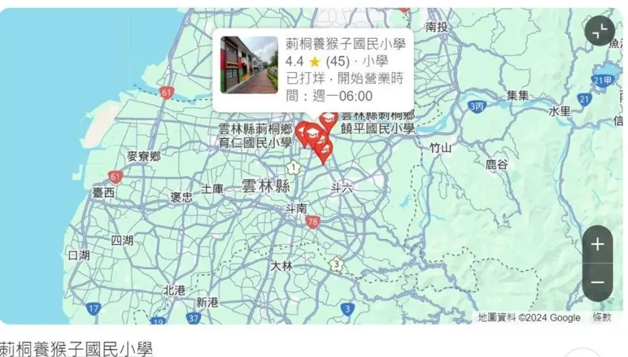 Google地圖校名遭惡搞！北港國中被改成「監獄」怒報案