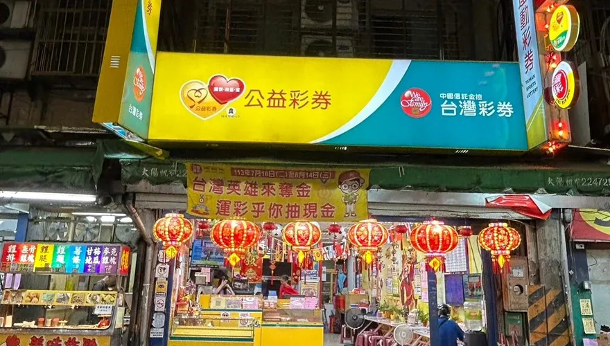 白沙屯媽祖保佑！上班族隨手一刮成百萬富翁