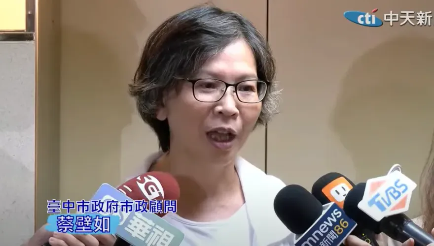被洪健益緊咬涉京華城案　蔡壁如氣炸：他數學不好還智商有問題？