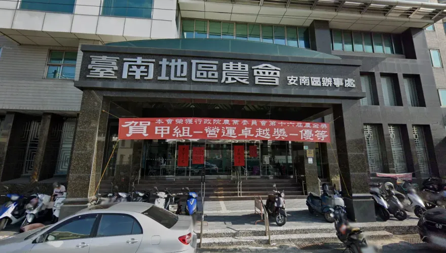 台南地區農會疑涉不法利益！總幹事遭羈押禁見