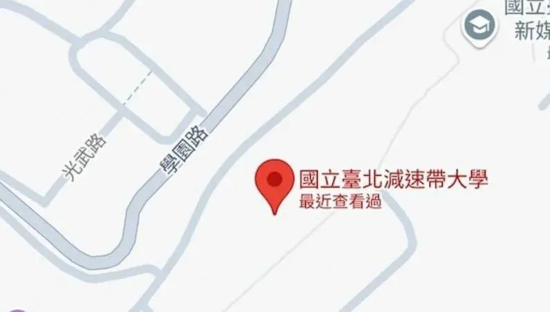 「學校改名之亂」官方出手了　Google：日後可回報解決