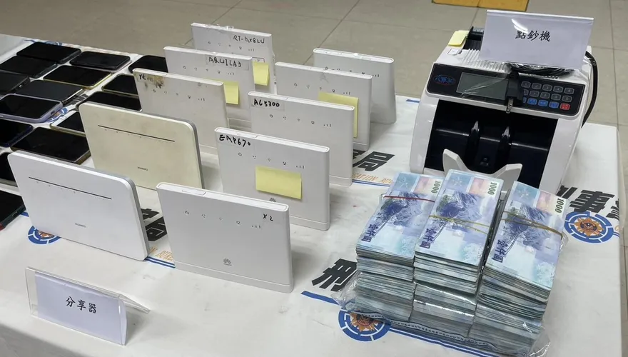 民眾黨：大詐騙已成台灣日常　持續監督打詐成效