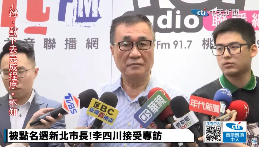 找第3副市長是為「放人」去選新北？　李四川說話時「萬安快閃」