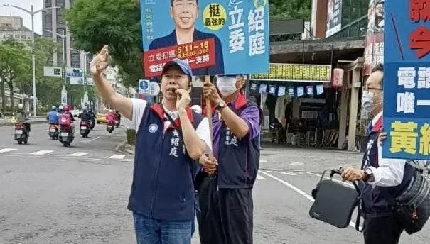 快訊／黃紹庭涉助理費案疑赴廈門　不排除通緝1聲押6交保