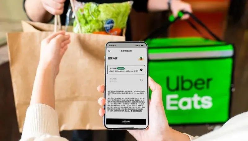 訂閱會員反倒貴！「Uber One」掀起退訂潮　業者3點回應了