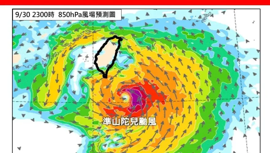 準颱風「山陀兒」將逼近台灣　專家：至少中颱恐發布海警