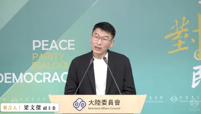 擬查處唱和央視的藝人！陸委會強調：看似懲罰實為支持
