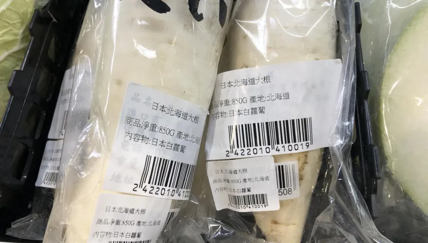 北市抽驗生鮮蔬果報告出爐！13件不合格　4件白蘿蔔農藥超鏢