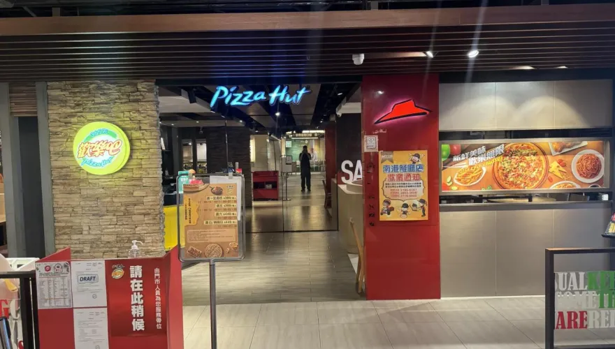 「必勝客歡樂吧」南港店要關了！熄燈日期曝　全台僅剩2間