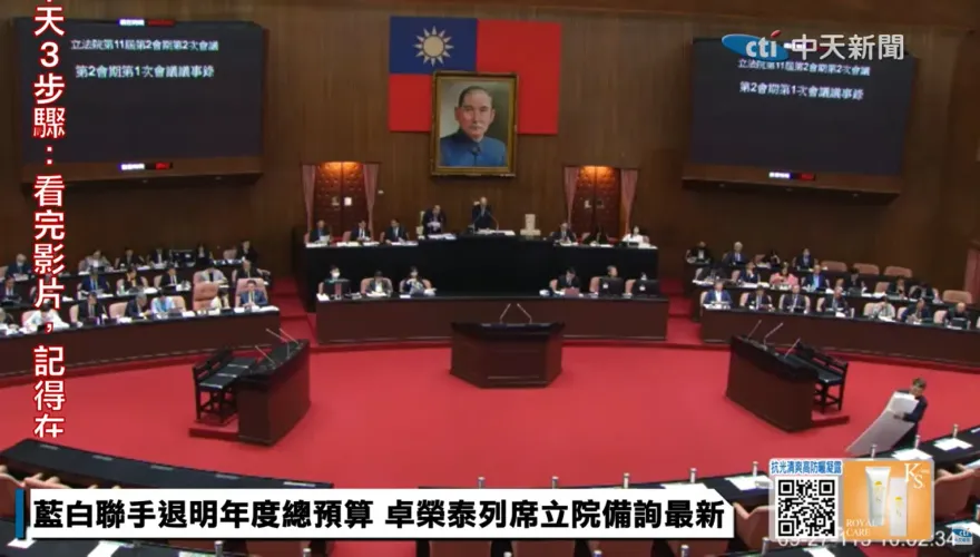 綠營拂曉出擊！凌晨3點夜排議場　總預算案成功送案待表決