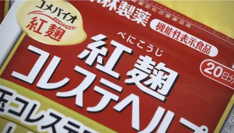 日本小林製藥紅麴傷腎案　台灣55受害者求償1.68億