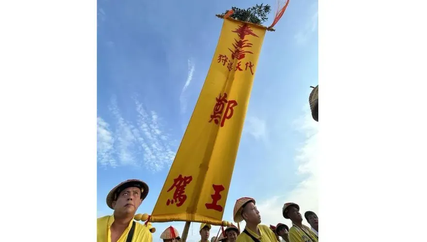 東港迎王72年首次迎來「鄭大千歲」　大總理正巧也同姓