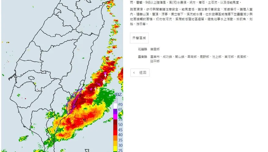 快訊/山陀兒逼近中！脆弱「花蓮、台東」狂炸大雷雨　小心土石流