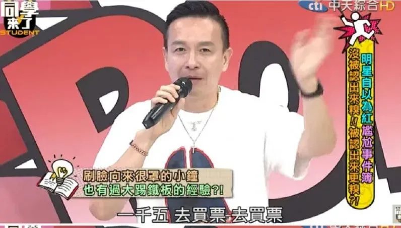 影/3男星想「刷臉」玩遊樂園！闖關失敗求救沈玉琳　被嗆：買票會死？