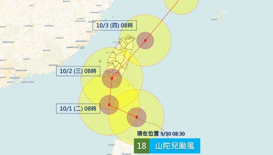 快訊/山陀兒「時速9公里」慢遊！氣象粉專揭高、屏、恆春首當其衝