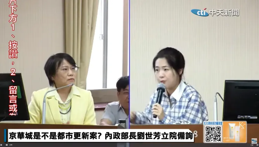 徐巧芯打臉劉世芳：陸軍公文證實，政府早規畫宮廟存放彈藥