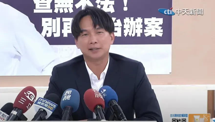 京華城調查報告出爐！ 民眾黨籲：查無不法別再政治辦案