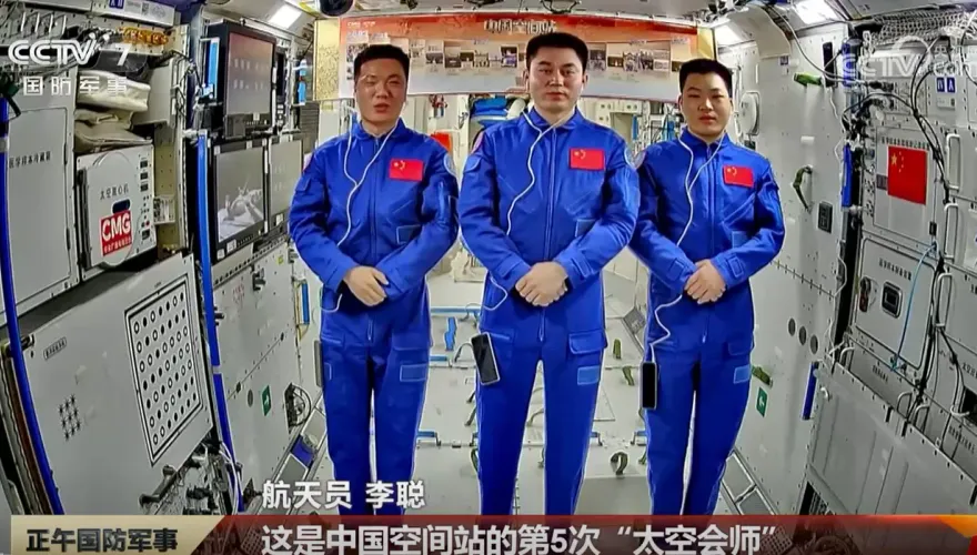 賀陸十一國慶！神舟十八號航天員「天地連線」　「神十九」本月下旬發射
