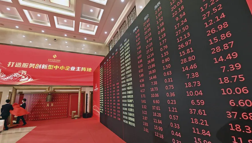 陸A股狂飆行情能走多遠？分析：取決於「具體財政措施」的落實