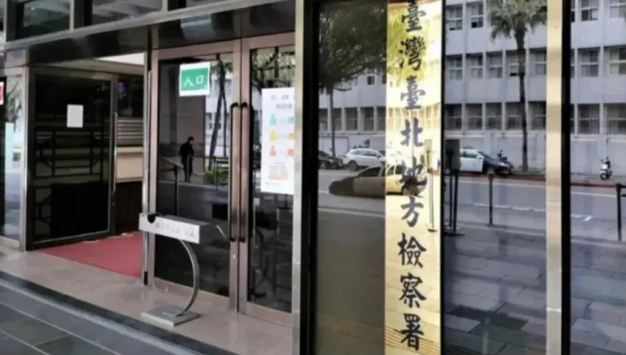 北檢扣押京華城土地！確保追徵柯文哲圖利沈慶京111億元　鼎越開發公司：將提抗告