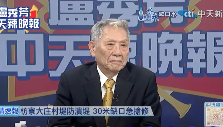 賴總統晉任將官茶敘場面尷尬　帥化民回憶蔣經國當年事
