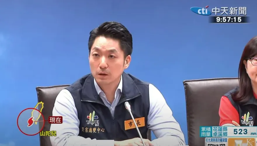 明日若停班停課國慶晚會將延期？蔣萬安：按原定計畫進行