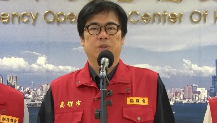 六縣市續放第四天山陀兒颱風假？陳其邁曝綜合判斷時點