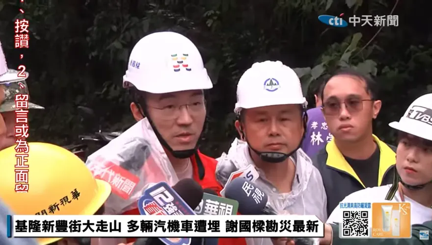 基隆今大雨通勤塞爆遭網轟　謝國樑無奈：依氣象署當時數據