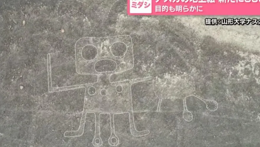外星人傑作？秘魯「納斯卡線」驚現303個神祕巨圖　AI助攻解密