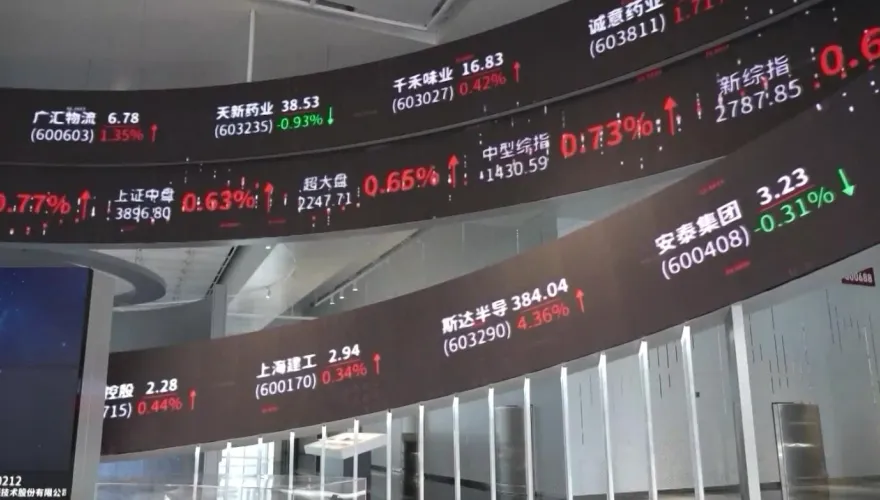 防交易爆量又當機！滬深交易所明全網測試　陸專家：下週「A股開盤即收盤」