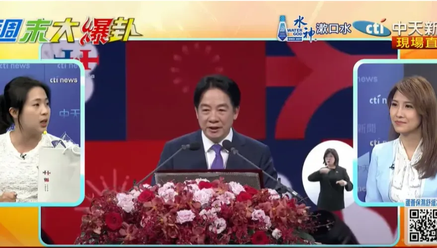 影/徐巧芯嗆賴清德8分鐘快閃國慶晚會：總統不唱國歌　憑什麼叫將官起立敬禮