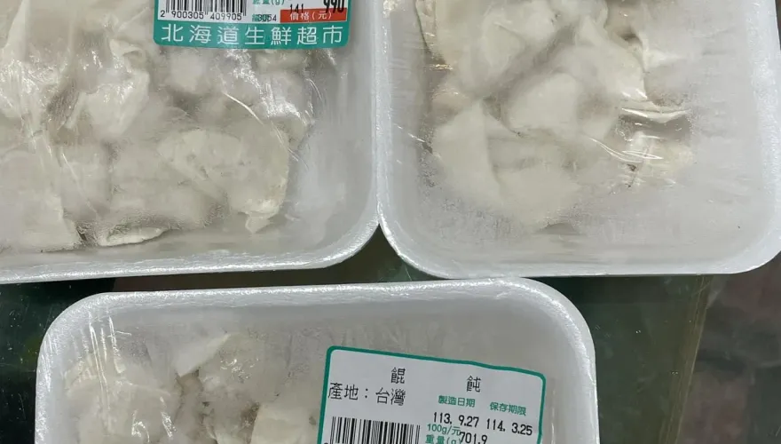 颱風過後「物價飛漲」？超市驚見「千元餛飩」　網笑：窮到吃不起