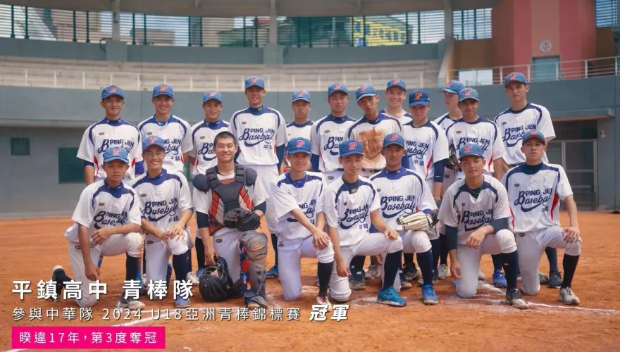 桃園國慶升旗在中原文創園區　棒球冠軍小將領唱國歌享榮耀