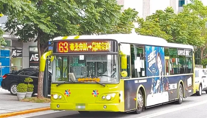 公車票價醞釀漲風15元→29元？　北市府緩頰：是補貼調整
