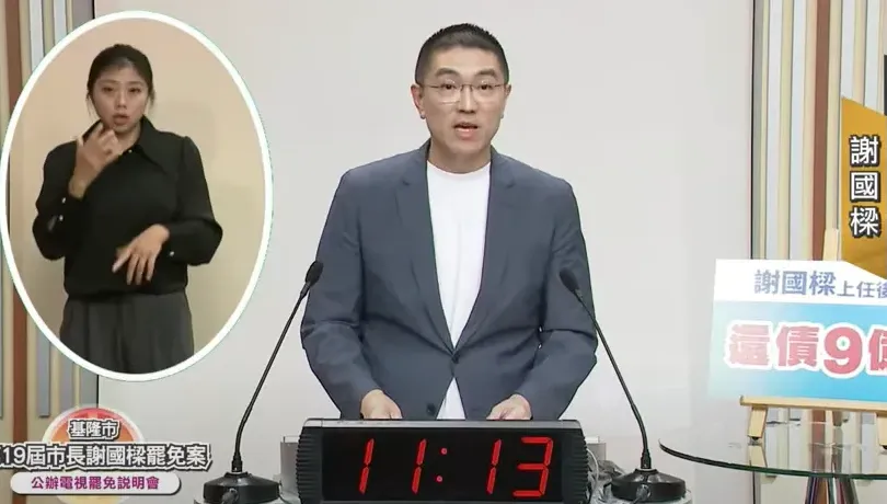 中選會：謝國樑罷免案投票日當天不得宣傳　若違反最重可罰200萬
