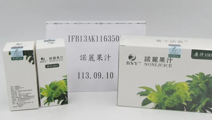 快訊/薩摩亞島進口「諾麗果汁」重金屬超標！　718公斤退運銷毀