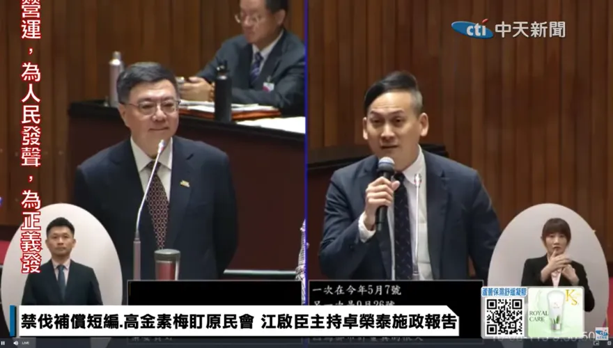 雙十當天有火箭發射越ADIZ　卓榮泰：會提高安全監控不會造成威脅