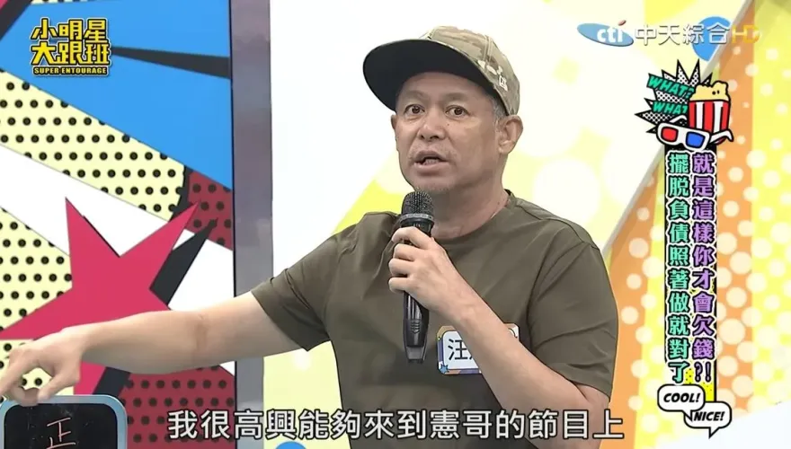 曾勸好心情是最佳良藥！吳宗憲感慨汪建民病逝：心情非常低迷