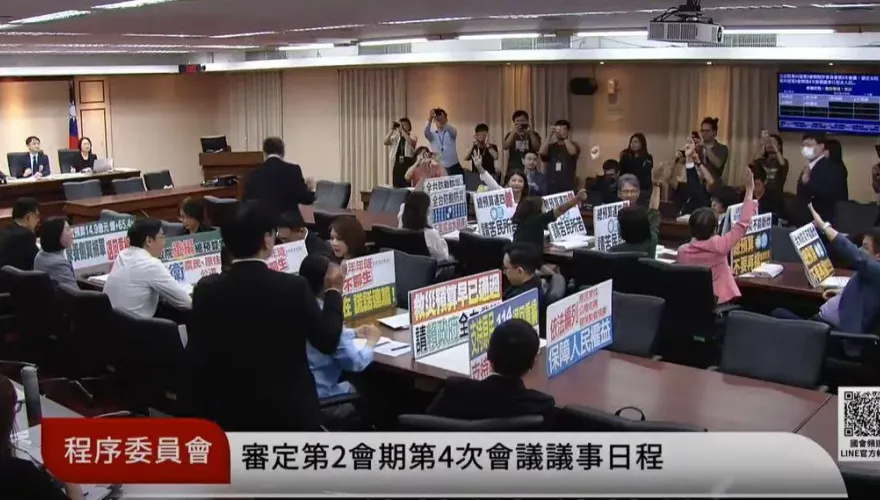 「藍白合」挾人數優勢　總預算案再遭程序委員會封殺暫緩列案