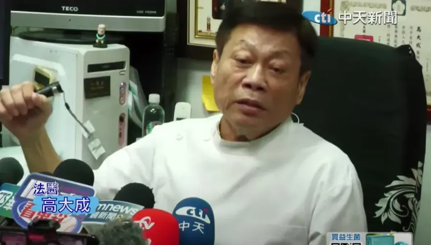 清泉崗士兵中彈事故！法醫高大成分析關鍵在傷口與手指煙硝反應