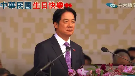 快訊/賴清德總統113年國慶「演說全文」一次看