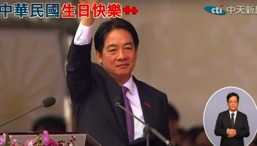 賴清德國慶演說為總預算和解飯喊話　「感謝韓國瑜與卓榮泰開啟朝野合作」