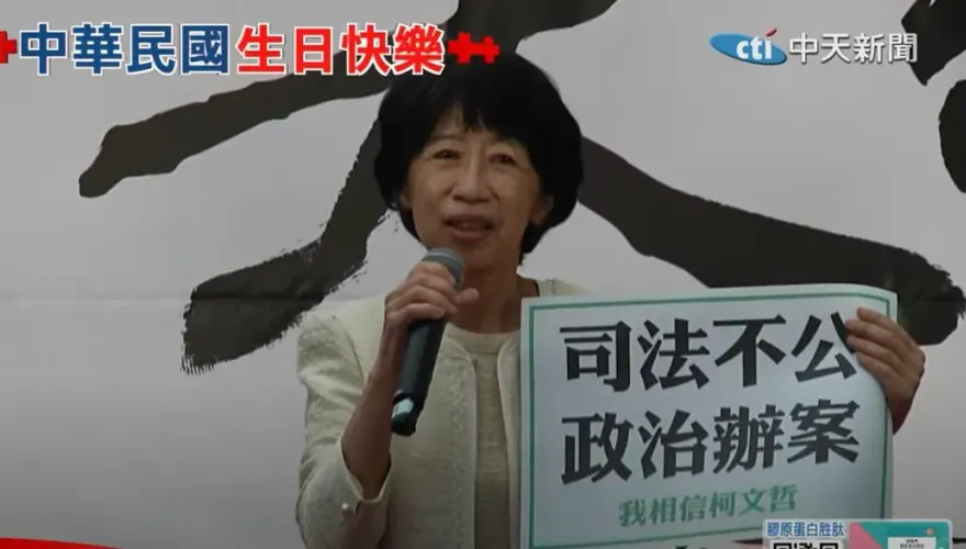 小草集結西門町聲援柯文哲　陳佩琪悲喊：台灣若有司法正義就「還我老公」