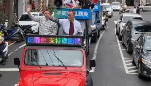 川伯來了　李四川陪同謝國樑車隊基隆掃街