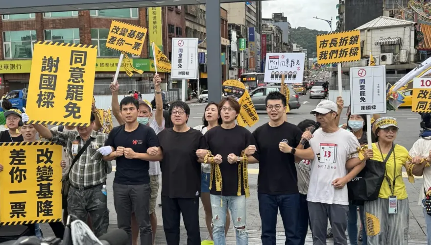 韓國瑜力挺謝國樑　罷韓人士追殺到基隆！基進黨張博洋毒舌：廢材呼籲留下蠢材