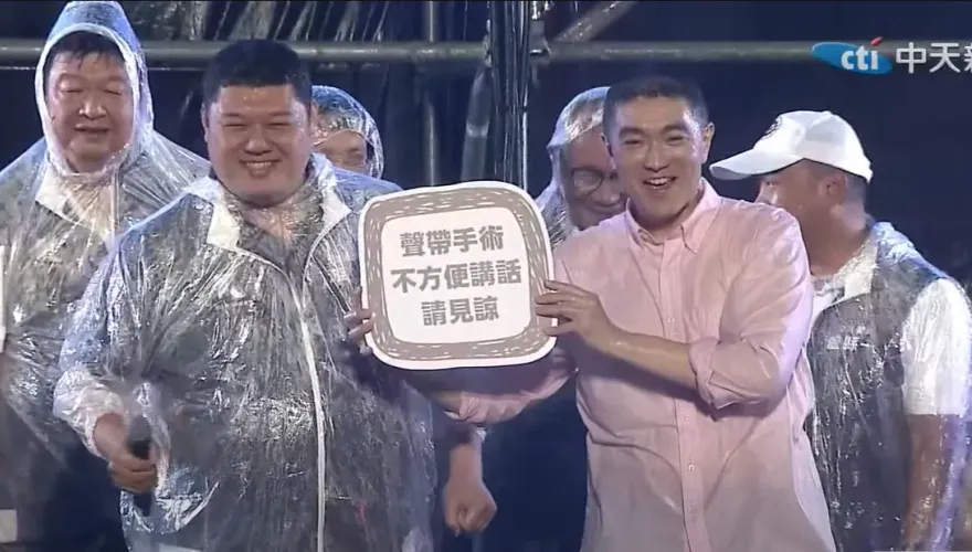 影/力挺謝國樑　「國慶日住院開刀」游灝驚喜現身！舉牌：聲帶手術不方便講話