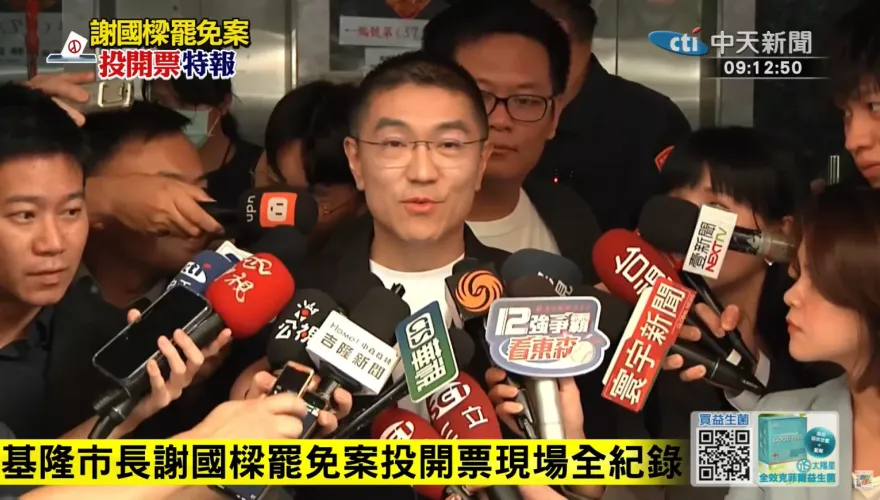 罷樑案通過與否　未來程序報你知