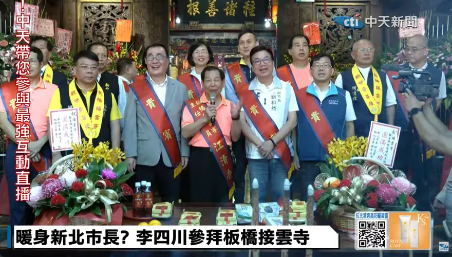 國民黨推誰選新北？　侯友宜是關鍵、月底前李劉會
